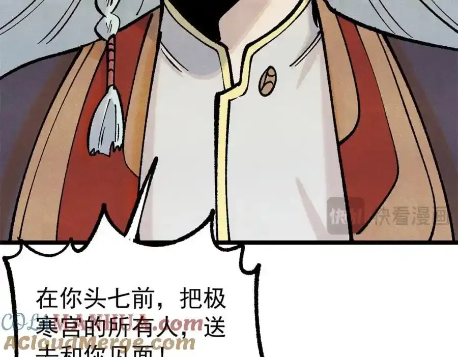 298 上门讨要老婆 第53页
