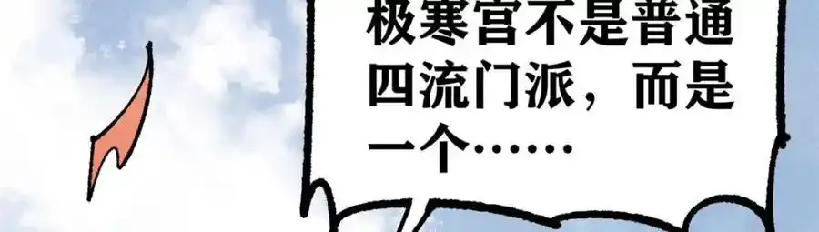 298 上门讨要老婆 第55页