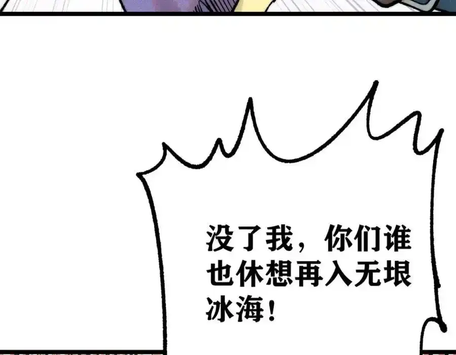 298 上门讨要老婆 第67页
