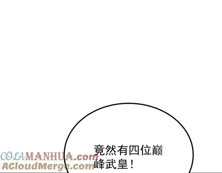298 上门讨要老婆 第85页