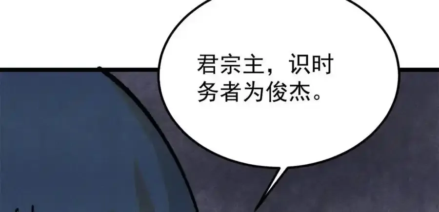 298 上门讨要老婆 第112页