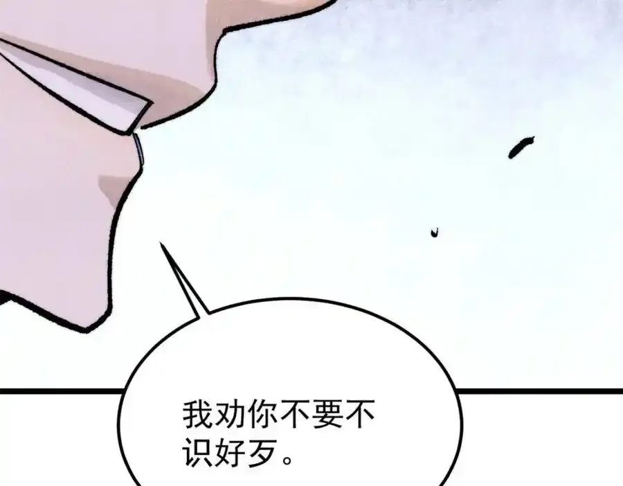 298 上门讨要老婆 第114页