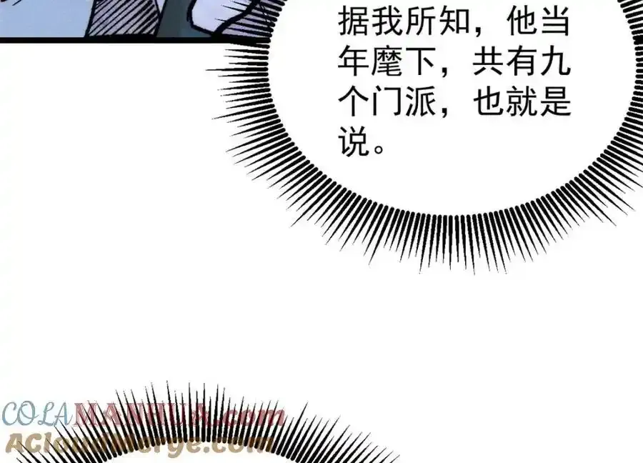 298 上门讨要老婆 第129页