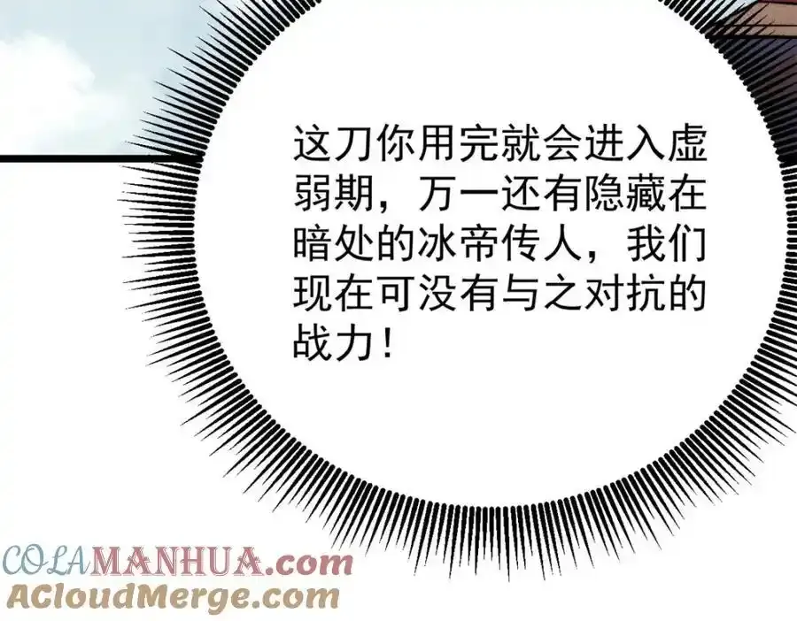 298 上门讨要老婆 第133页
