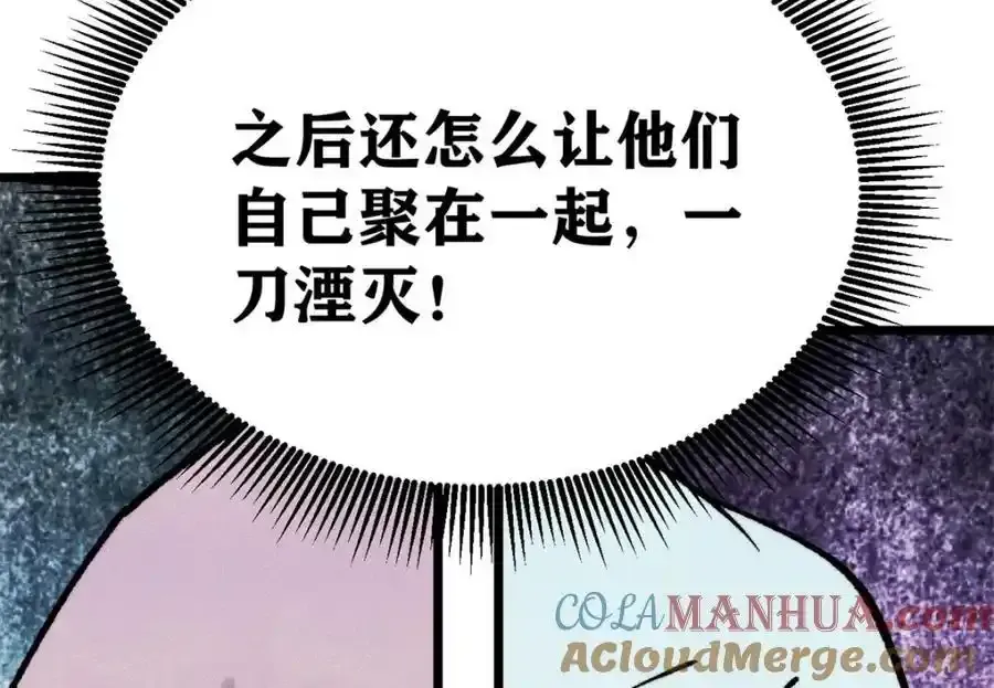 298 上门讨要老婆 第137页