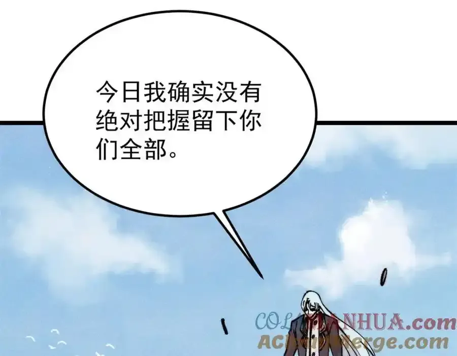 298 上门讨要老婆 第141页