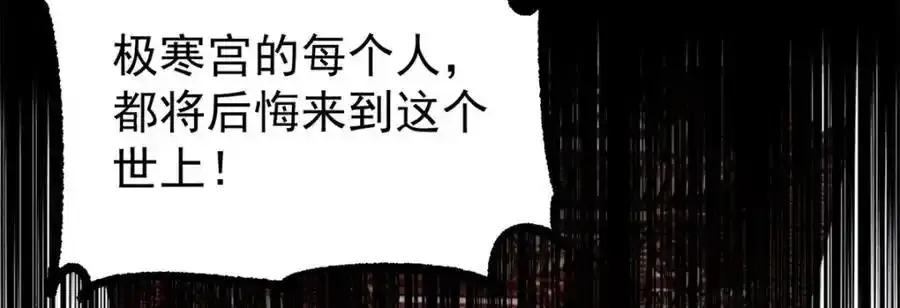 298 上门讨要老婆 第152页