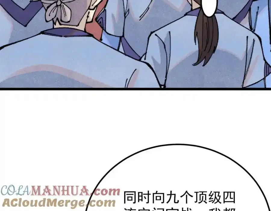 298 上门讨要老婆 第157页