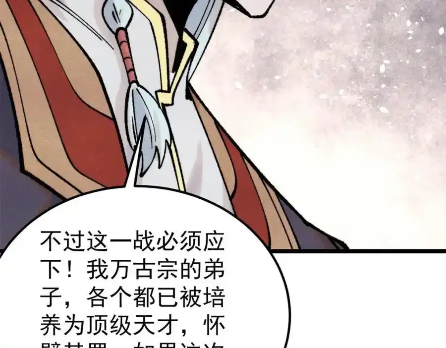 298 上门讨要老婆 第160页