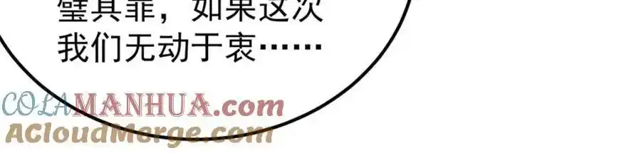 298 上门讨要老婆 第161页