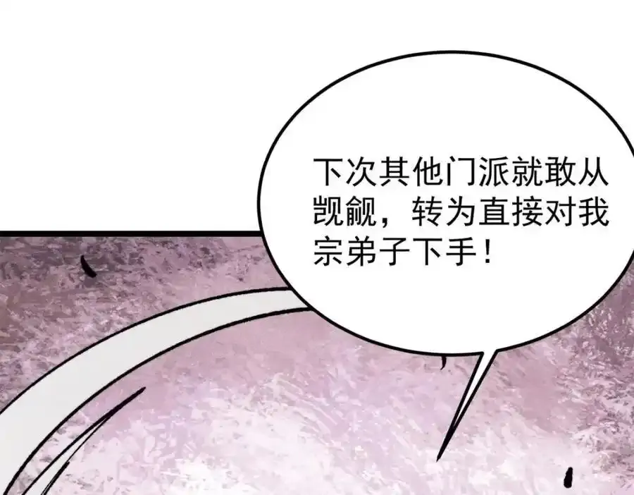 298 上门讨要老婆 第162页