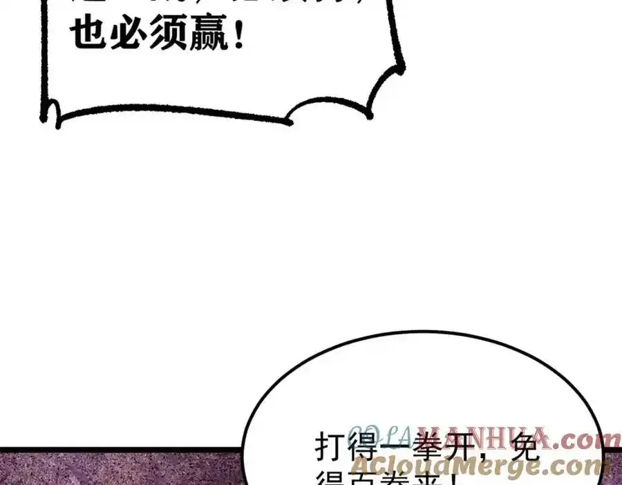 298 上门讨要老婆 第165页