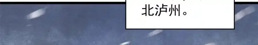 298 上门讨要老婆 第172页