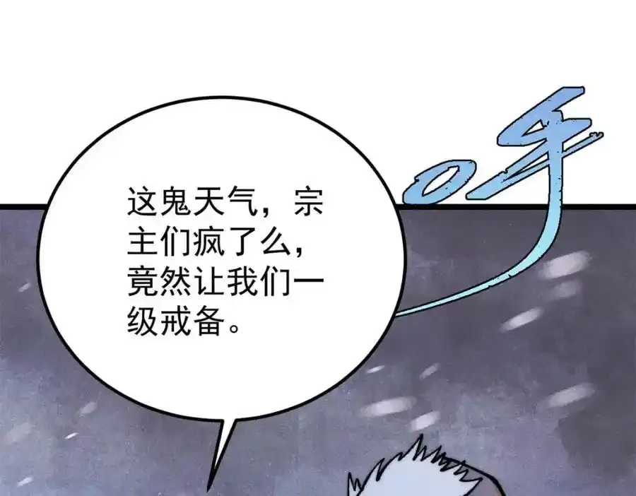 298 上门讨要老婆 第176页