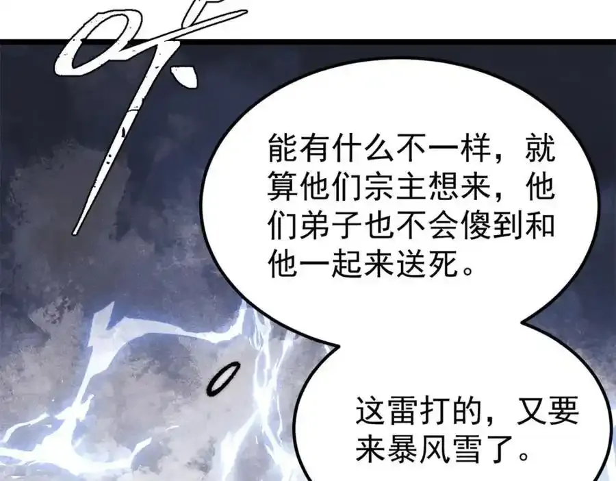 298 上门讨要老婆 第184页