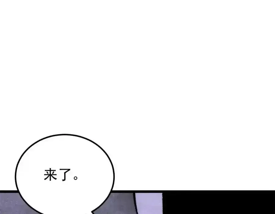 298 上门讨要老婆 第187页