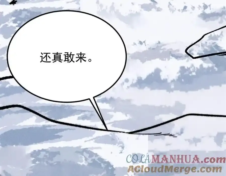 298 上门讨要老婆 第193页