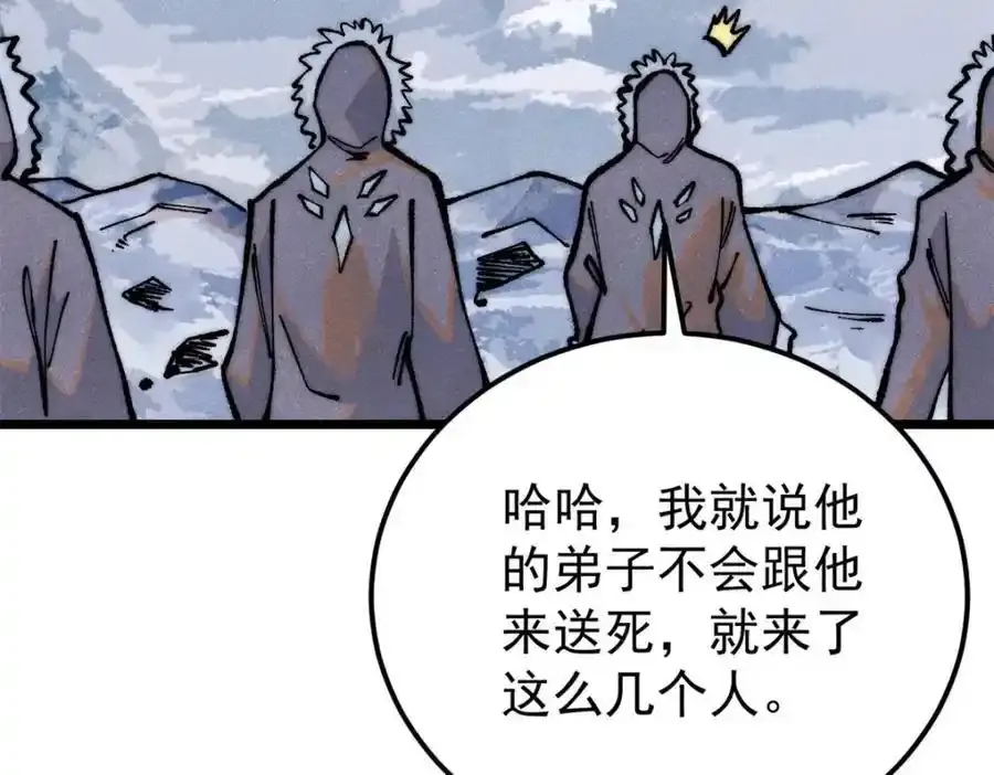 298 上门讨要老婆 第194页