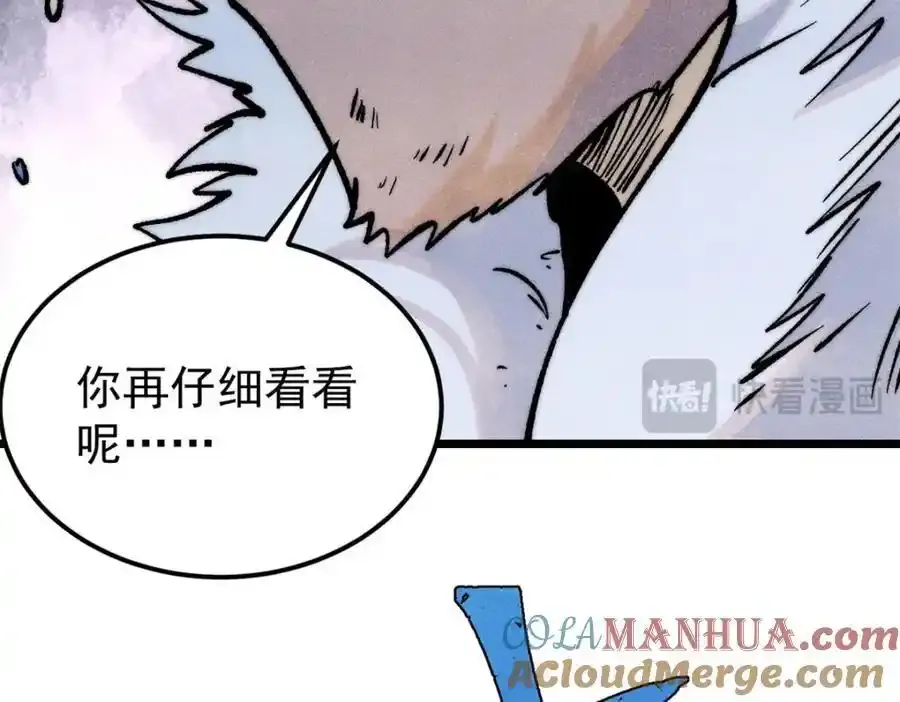 298 上门讨要老婆 第197页