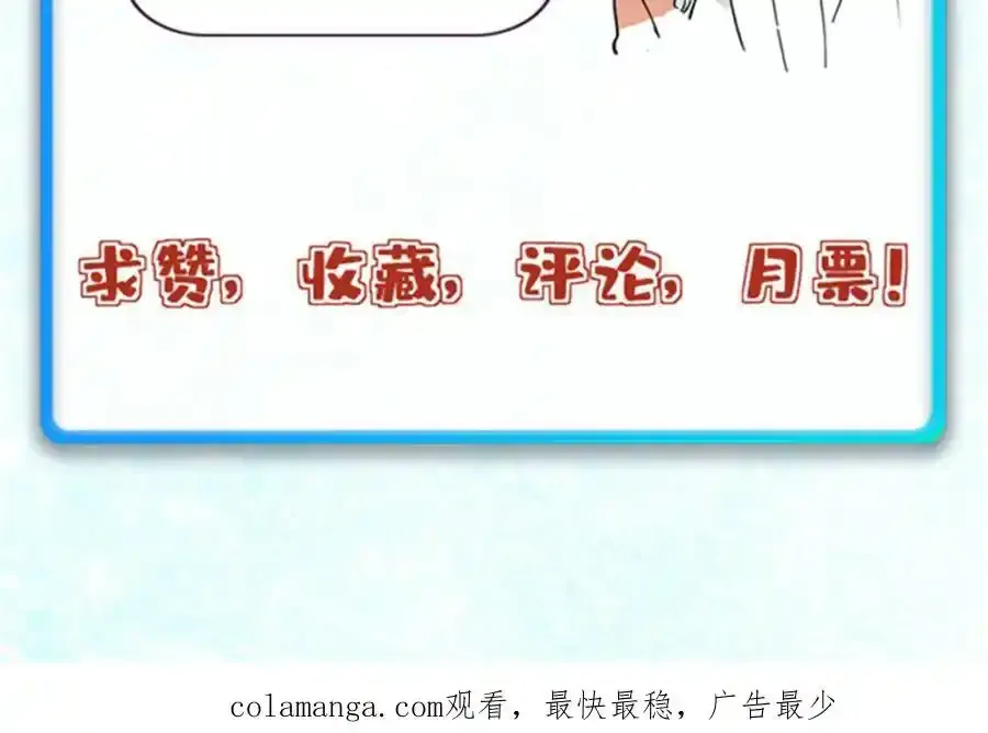 298 上门讨要老婆 第218页