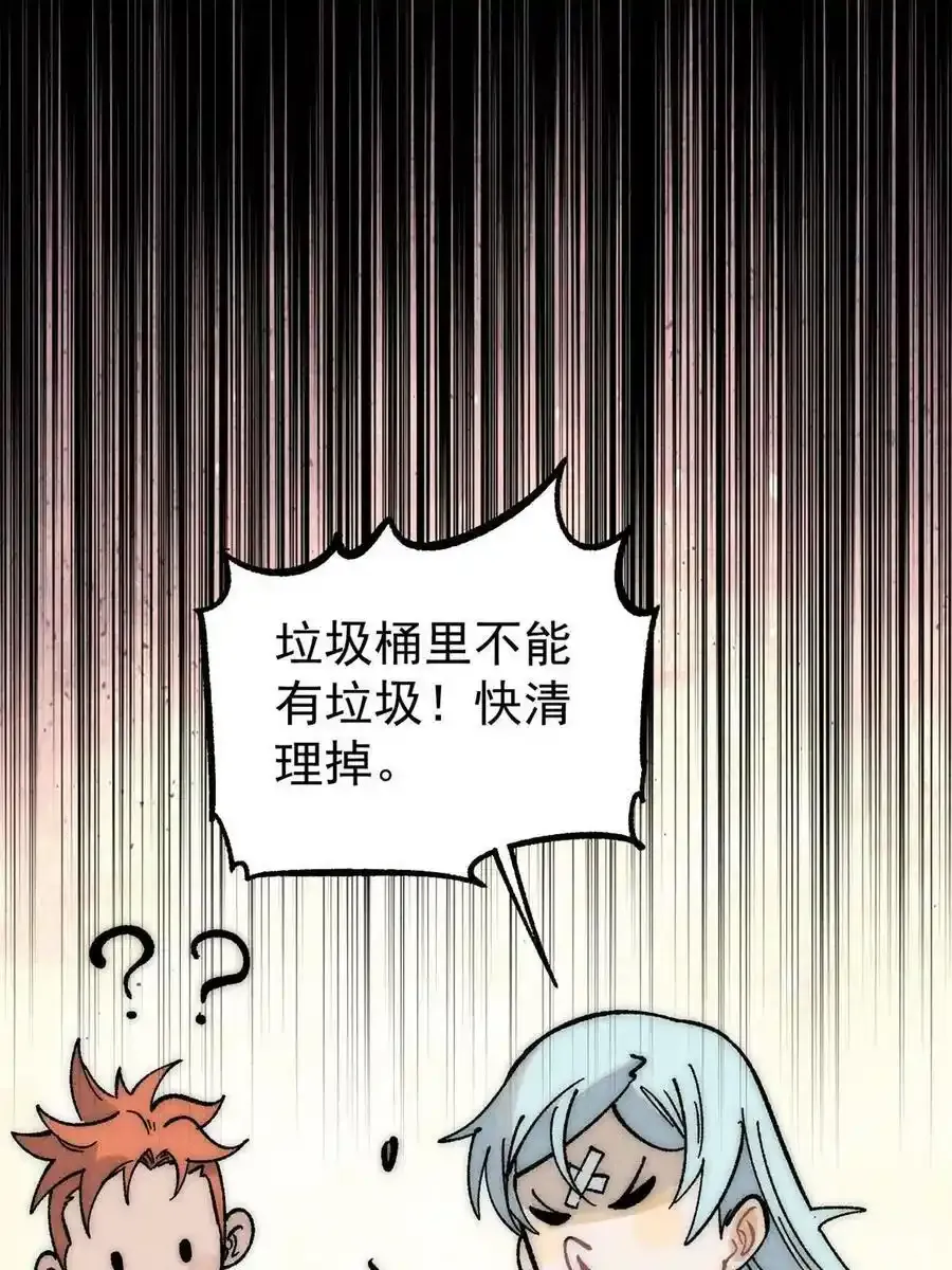 220 美女宫主来拜访 第12页