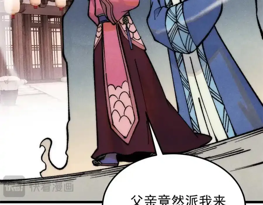 280 夜星辰，出列 第15页