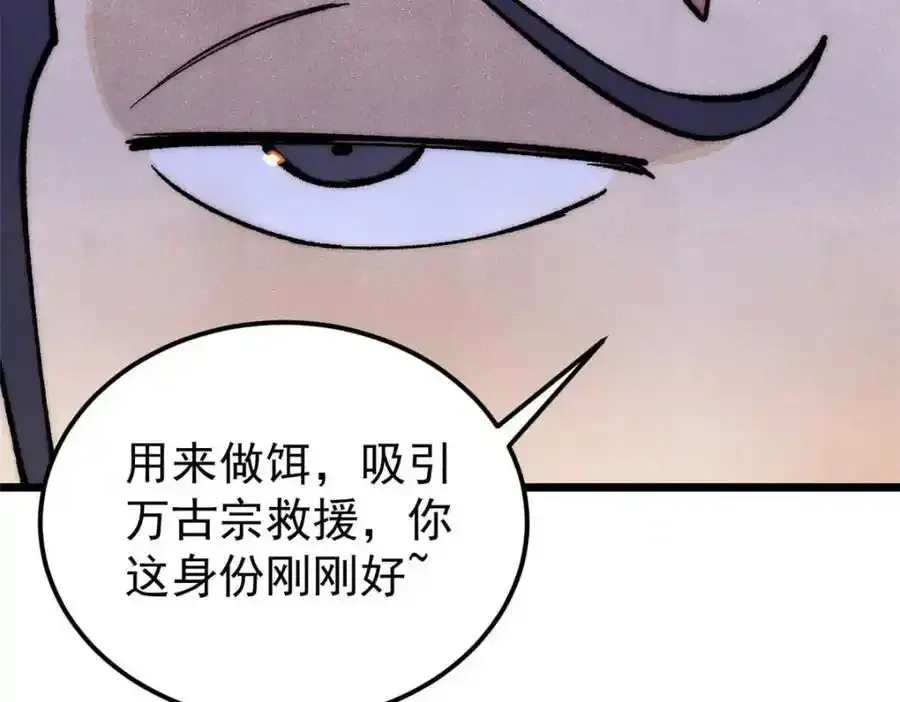 280 夜星辰，出列 第63页