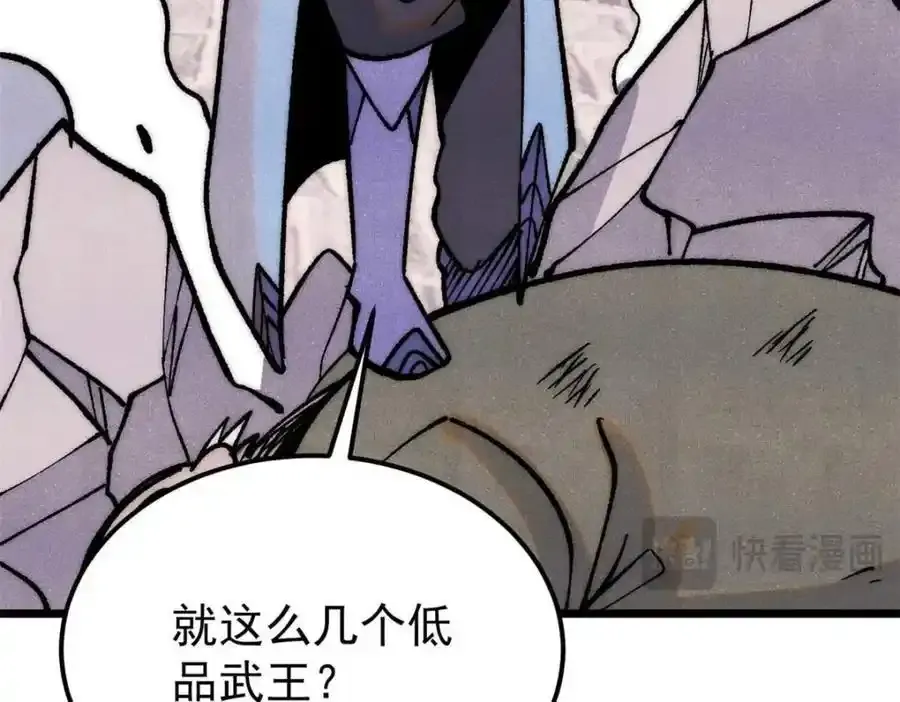 280 夜星辰，出列 第87页