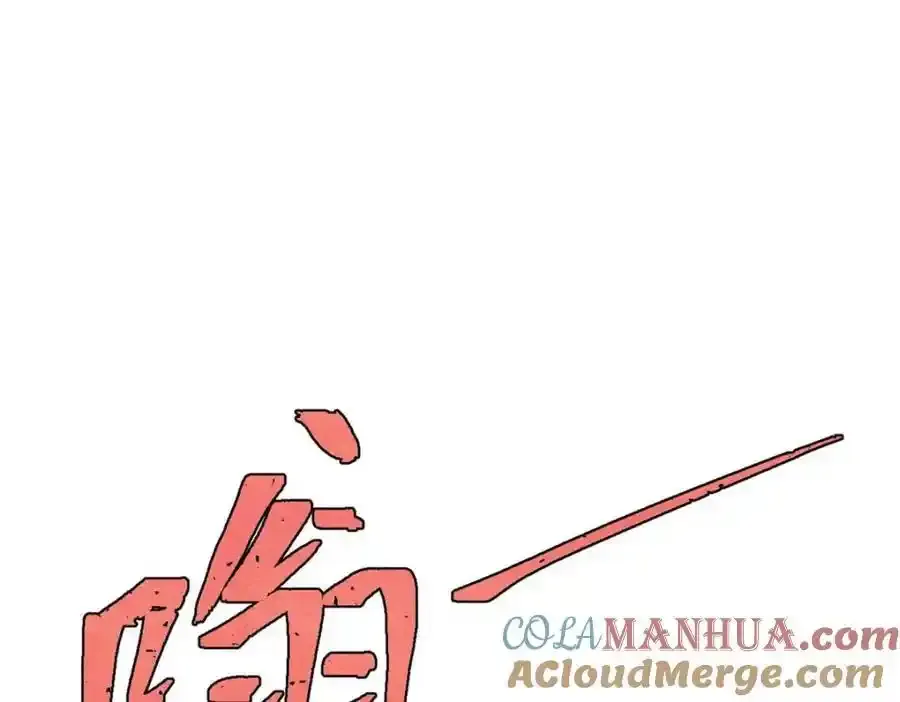 280 夜星辰，出列 第105页