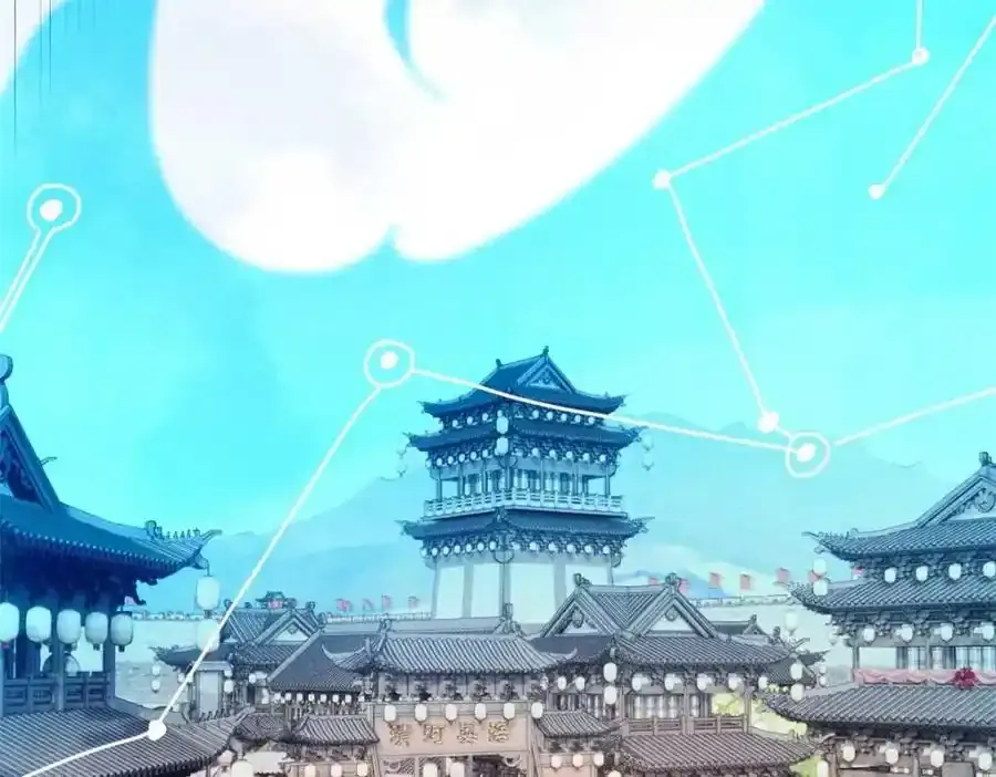 280 夜星辰，出列 第110页