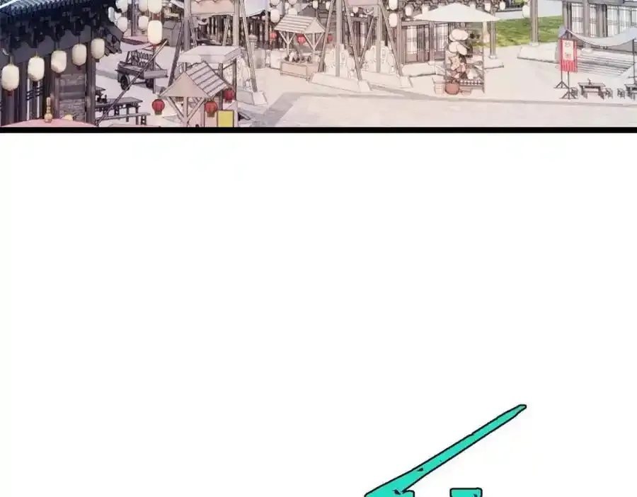 280 夜星辰，出列 第111页