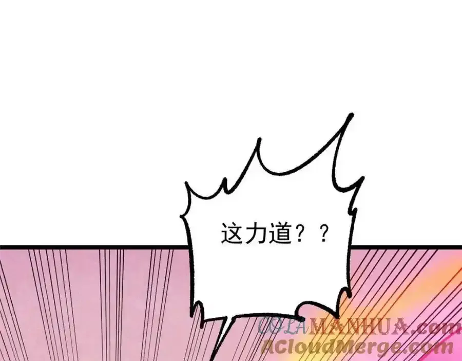 280 夜星辰，出列 第129页