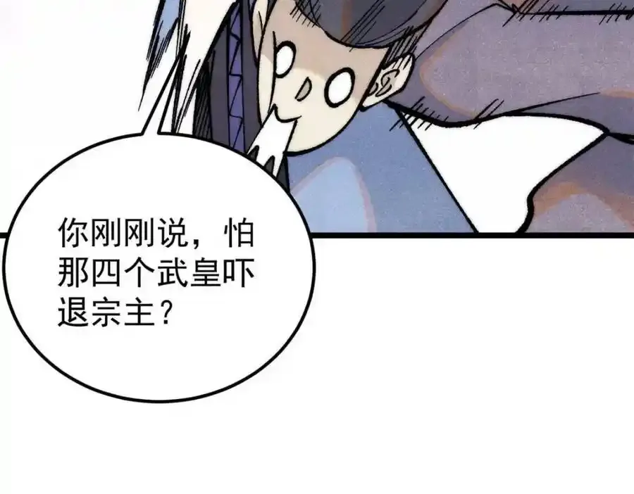 280 夜星辰，出列 第158页