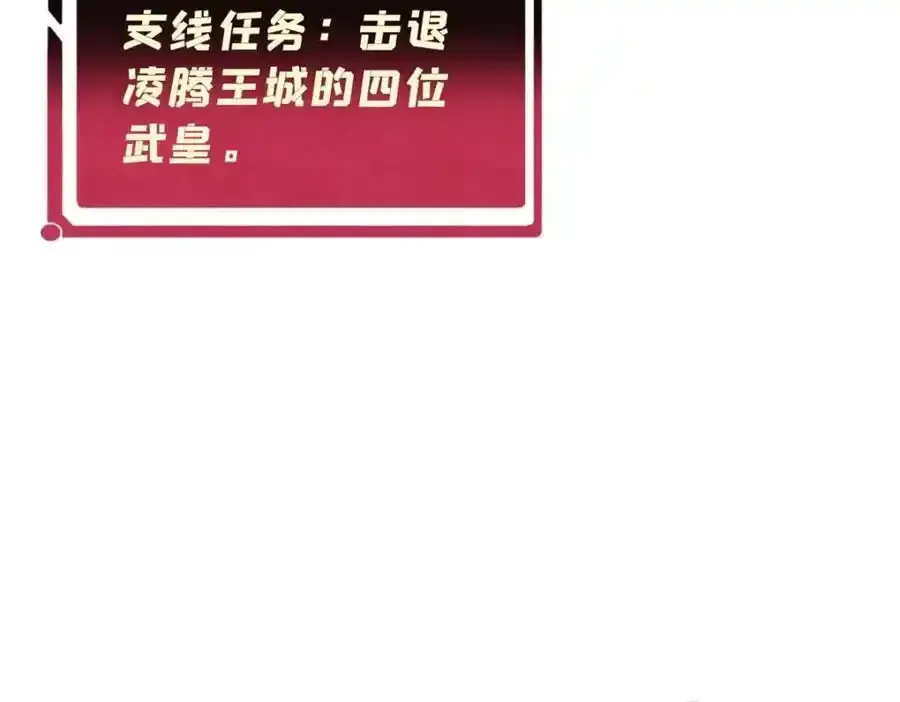 280 夜星辰，出列 第168页