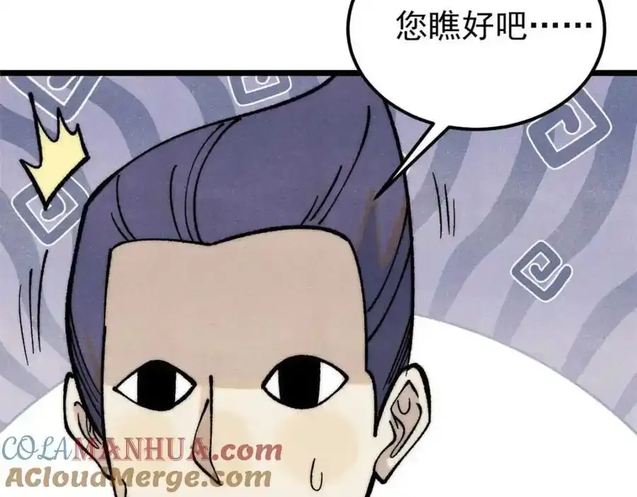 280 夜星辰，出列 第177页