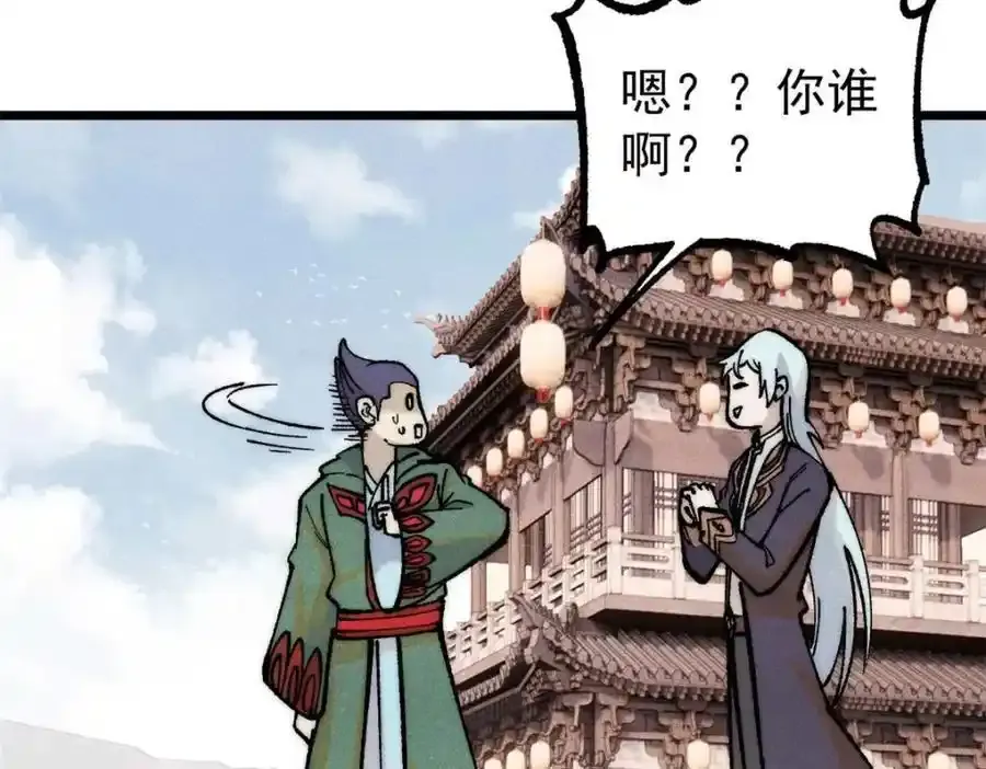 280 夜星辰，出列 第180页