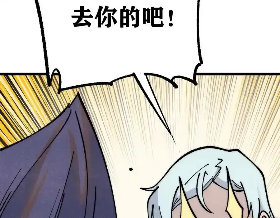 280 夜星辰，出列 第183页