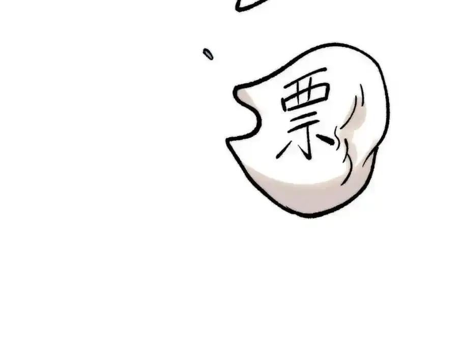 280 夜星辰，出列 第188页