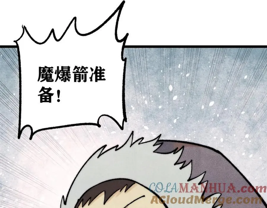 299 情报收集 第5页