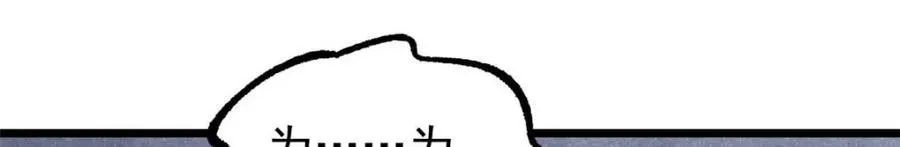 299 情报收集 第22页
