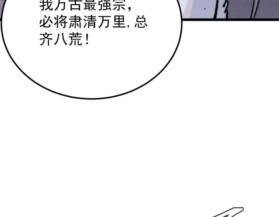 299 情报收集 第30页