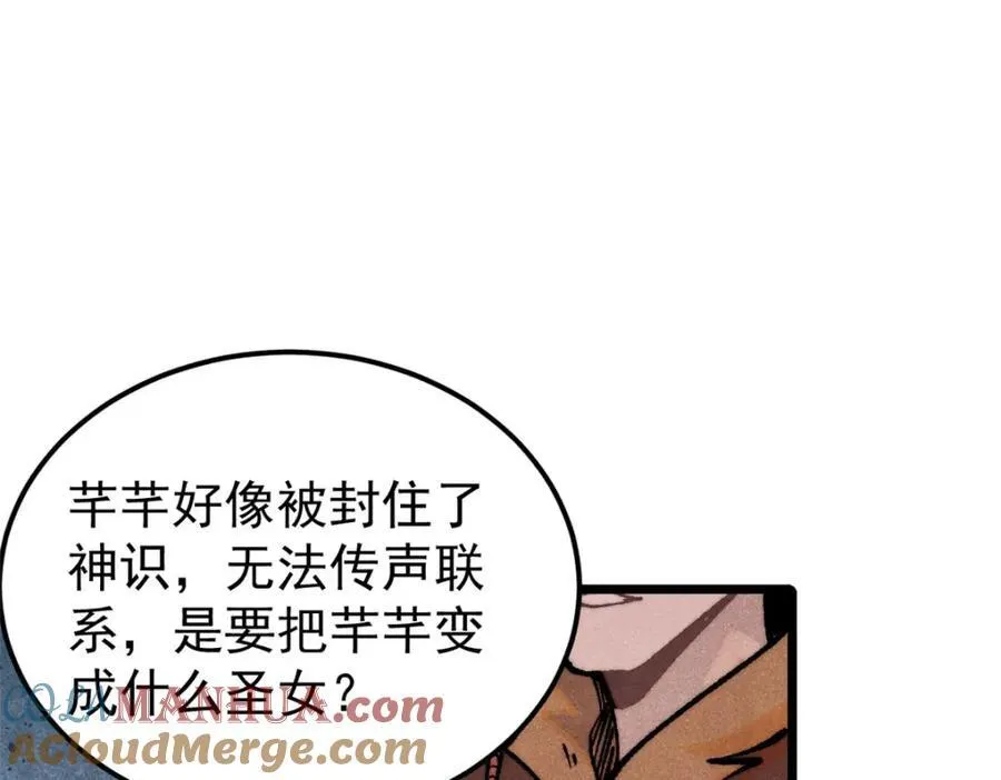 299 情报收集 第65页