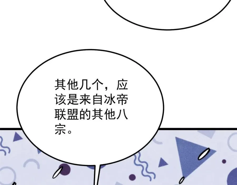 299 情报收集 第68页