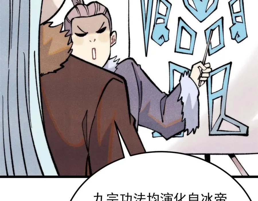 299 情报收集 第71页