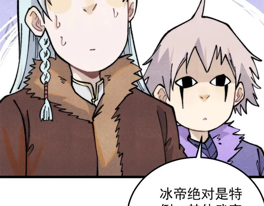 299 情报收集 第75页