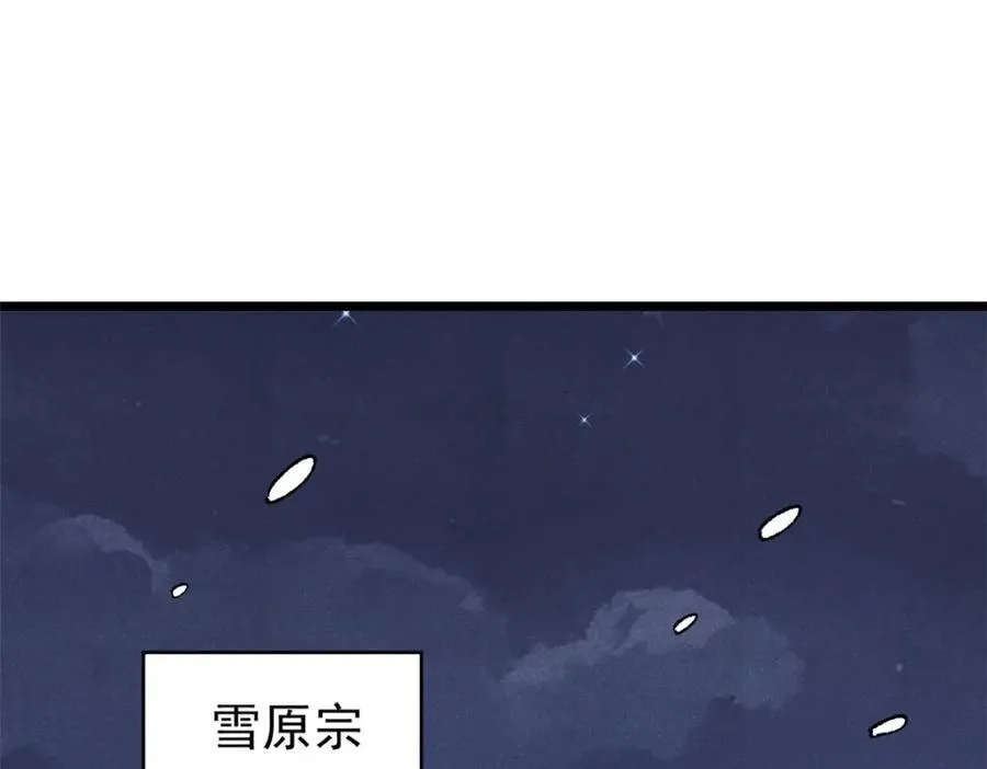 299 情报收集 第98页