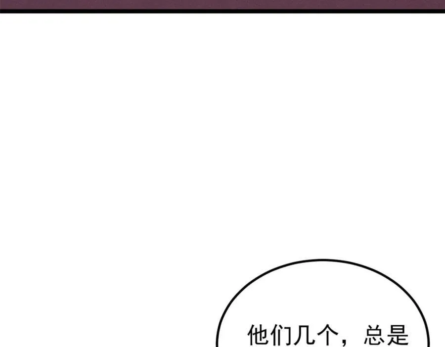 299 情报收集 第102页