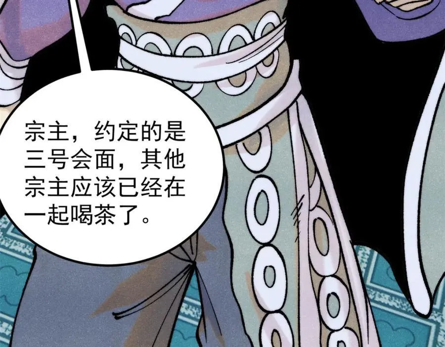 299 情报收集 第110页