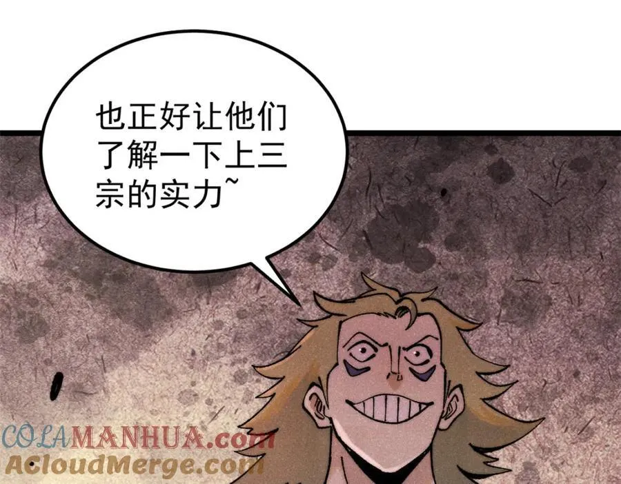 299 情报收集 第125页