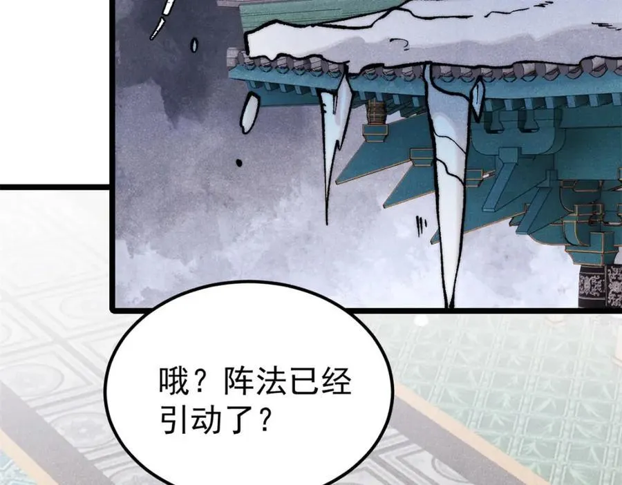 299 情报收集 第179页